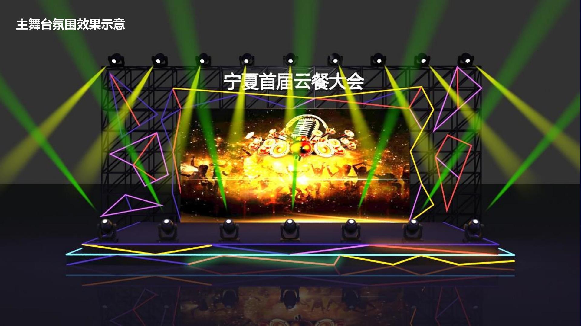 壹号文化发布年度文化趋势研究报告